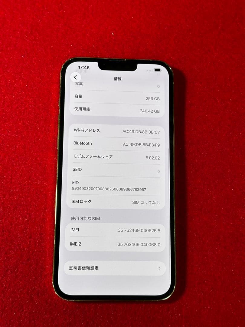 【6265】iPhone 13PROMAXゴルド 256GB simフリー