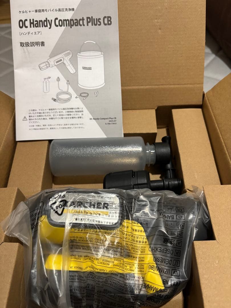 ケルヒャー モバイル高圧洗浄機 OC HANDY COMPACT ハンディエア