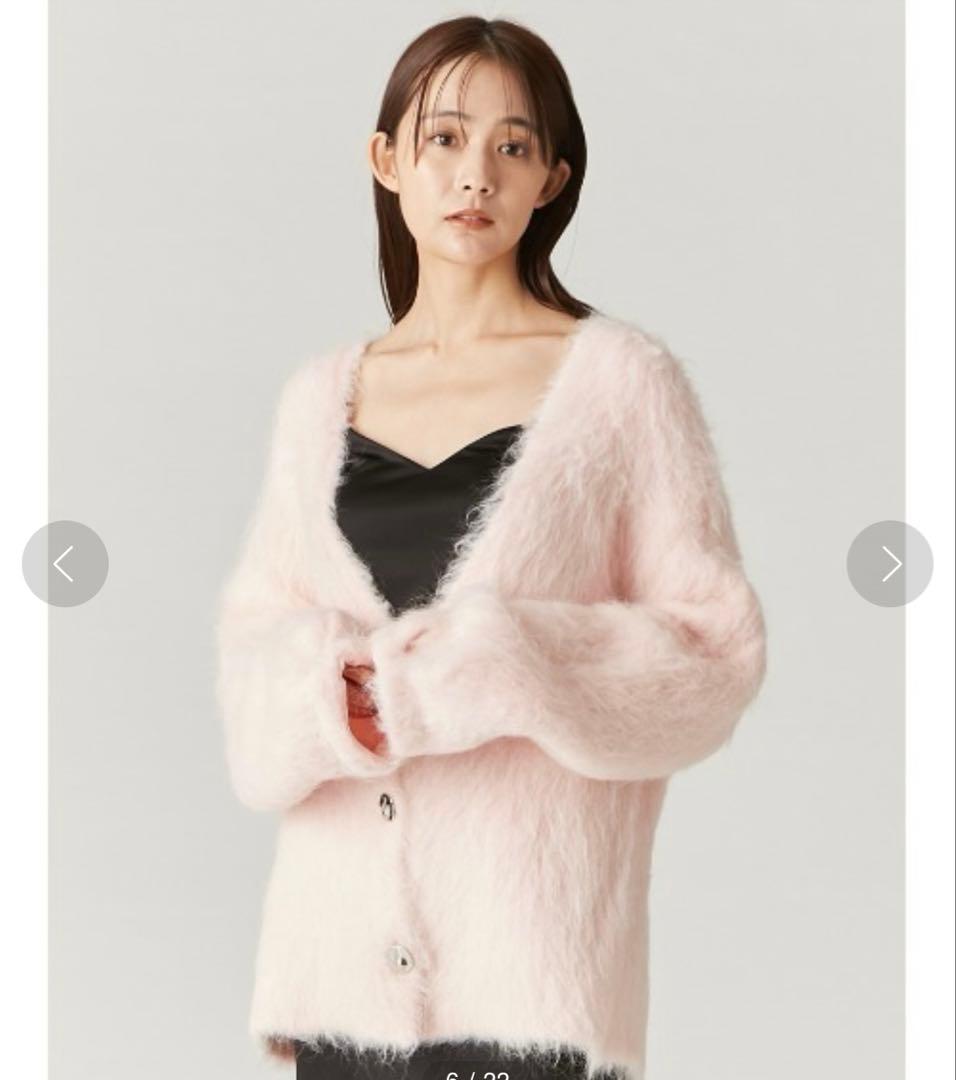 FRAY I.D ダブルフェイスシャギーカーディガン