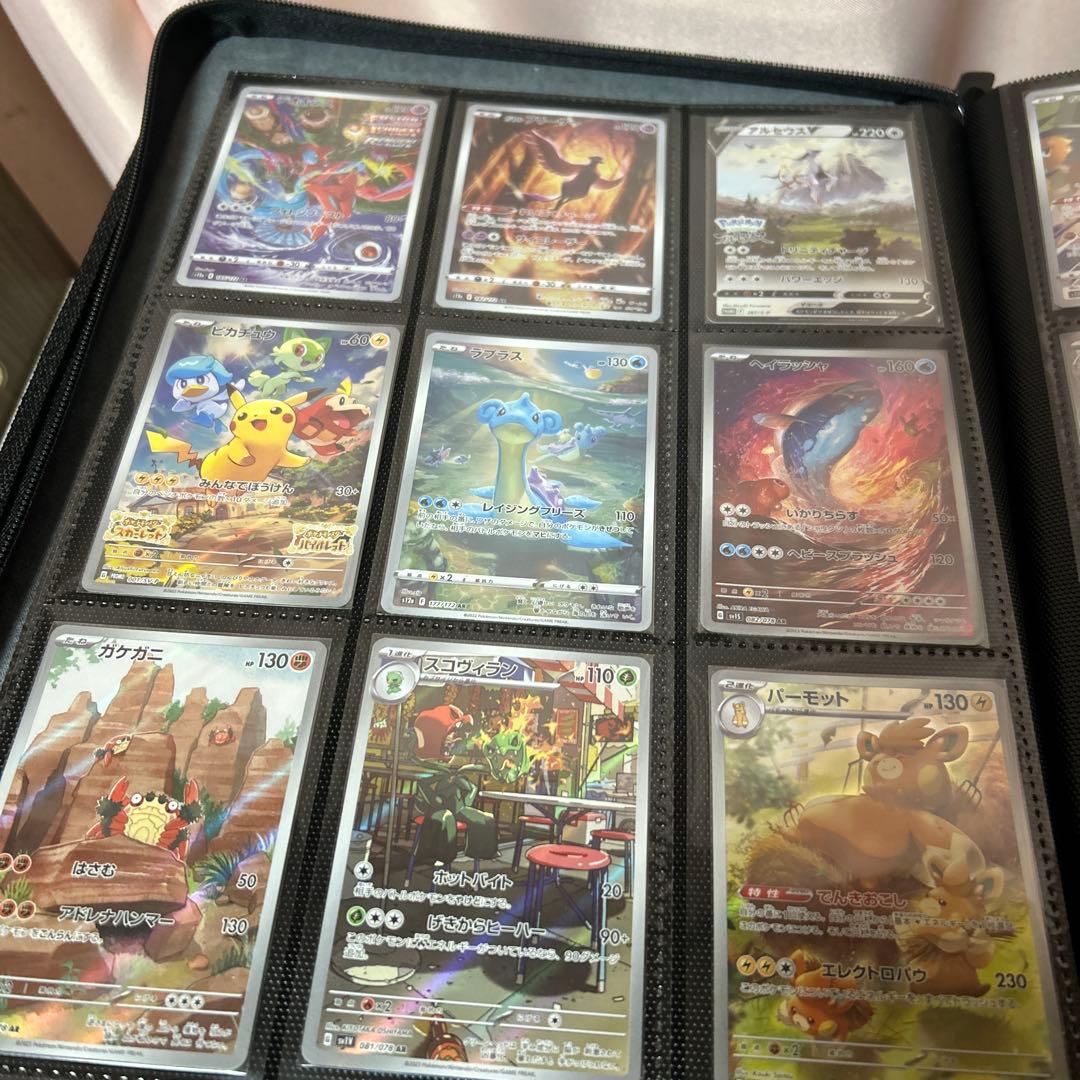 ポケモンカード　AR CHR 他 まとめ売り