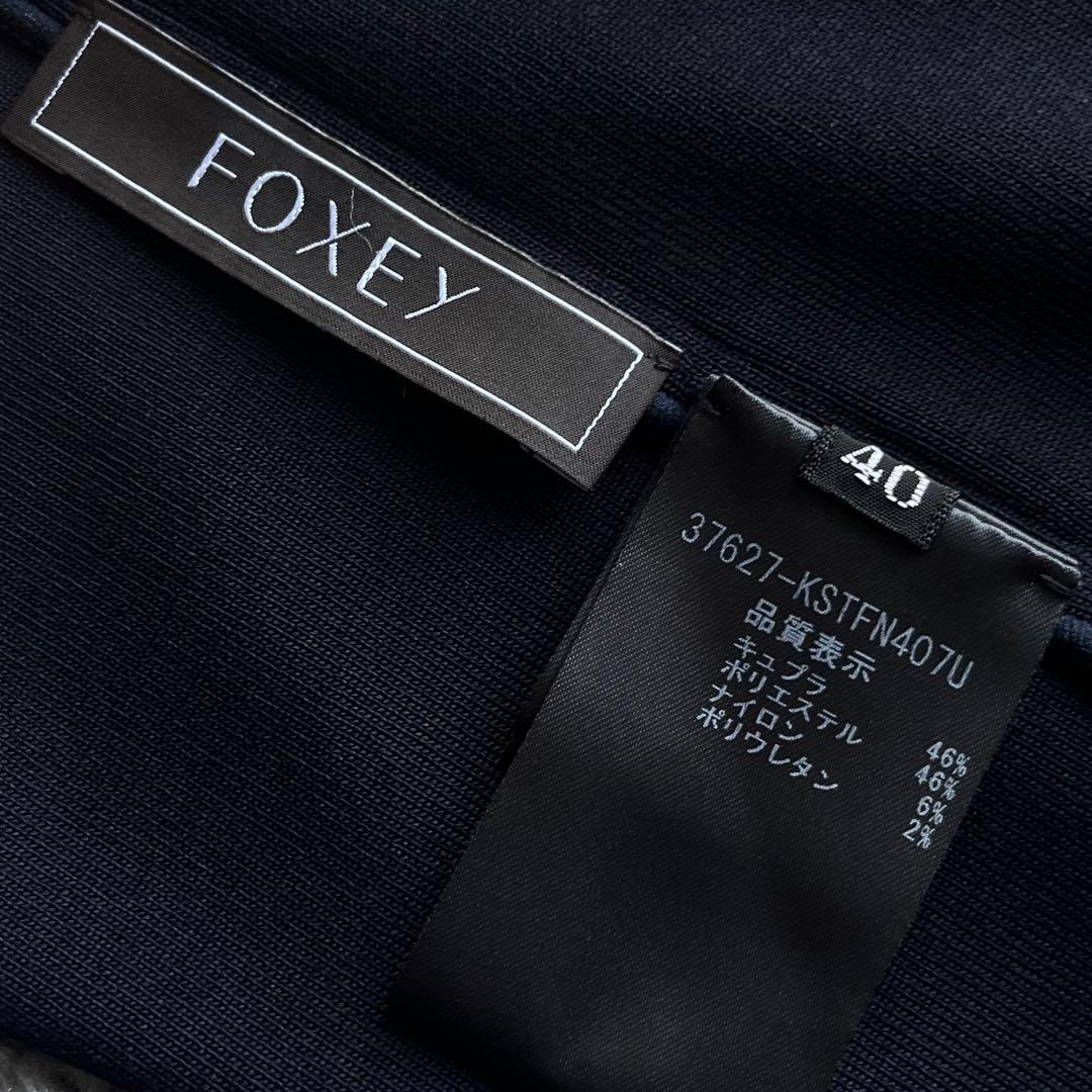 FOXEY 40 濃紺 衿ニット