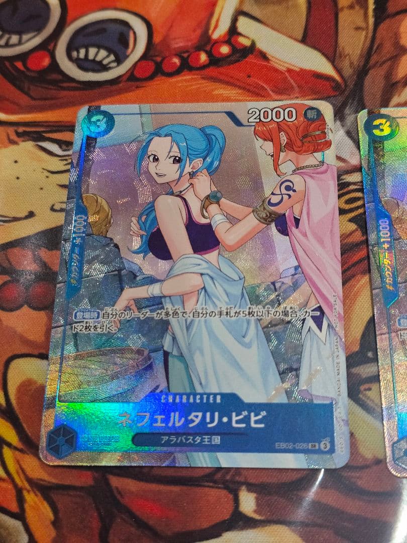 ワンピースカード　ビビ　プロモ　4枚　EB02-026