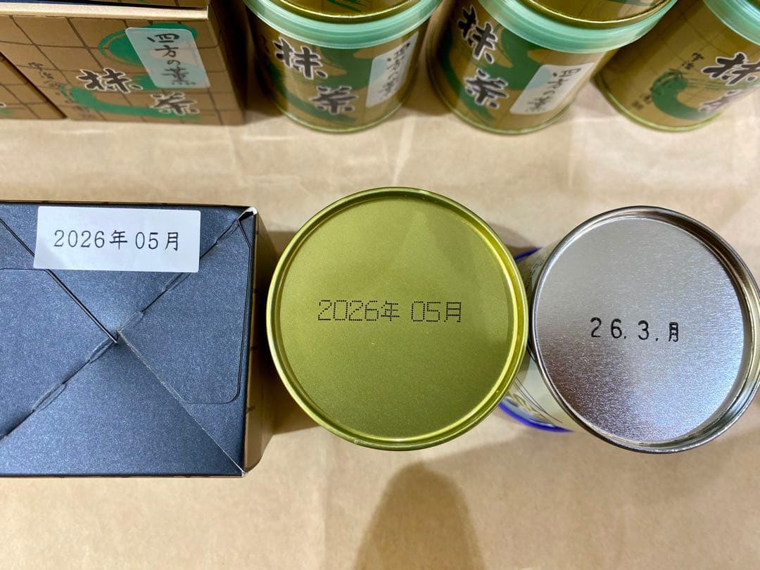 京都宇治抹茶山政小山園　四方の薫30g 15個➕福岡八女抹茶　榮林1缶サービス