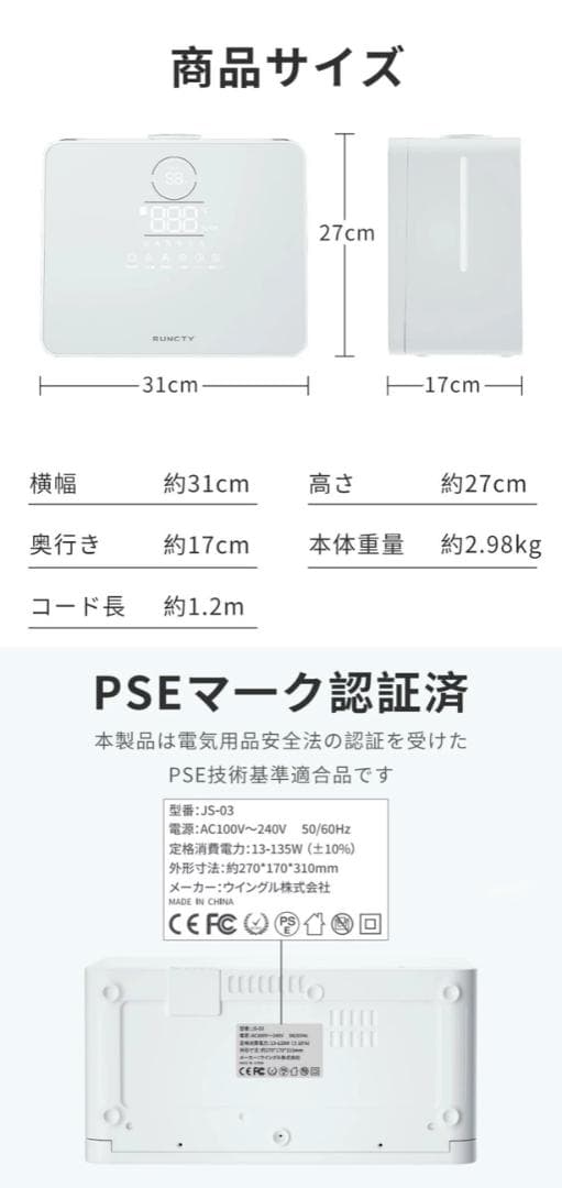 加湿器 大容量 9L 超音波式 ハイブリッド AI 恒湿 10段階 4重除菌