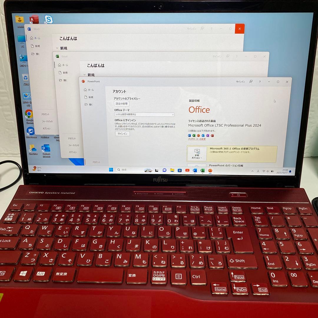 Windows11 オフィス入りCore i7 SSD 512GB 美品　富士通