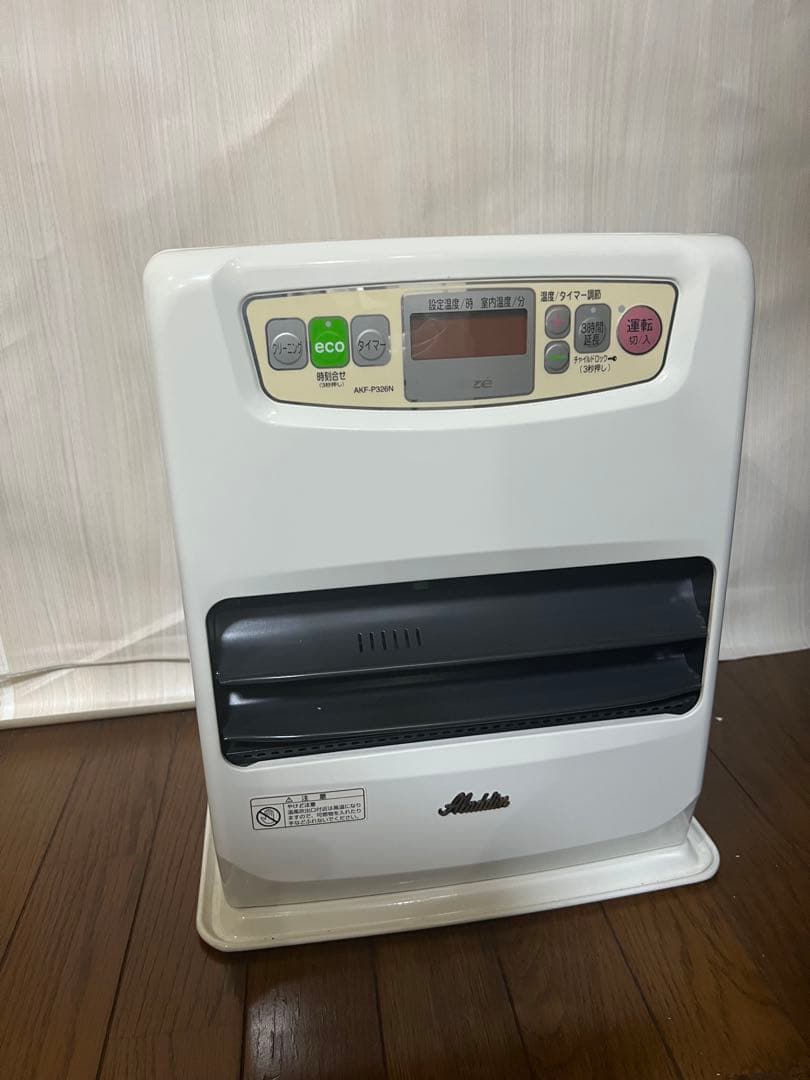 アラジン石油ファンヒーター新品