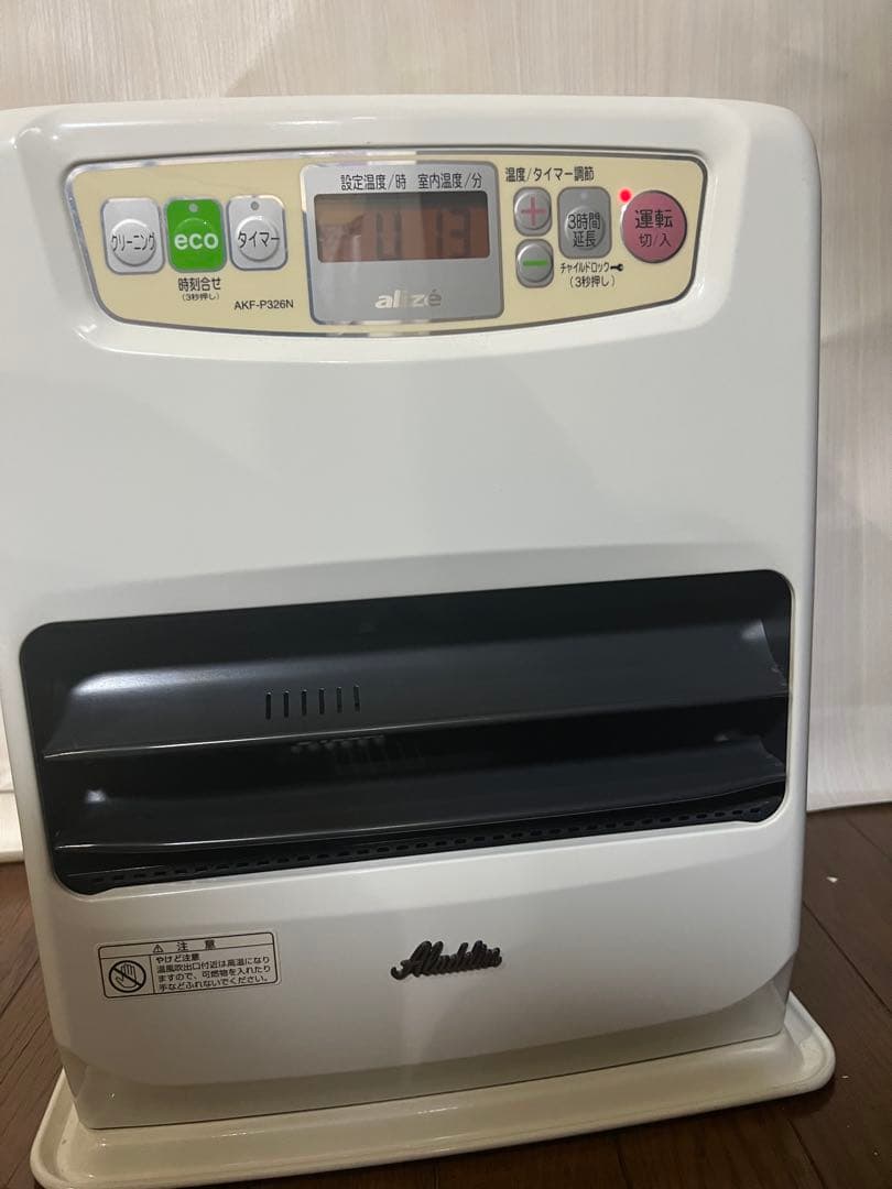 アラジン石油ファンヒーター新品