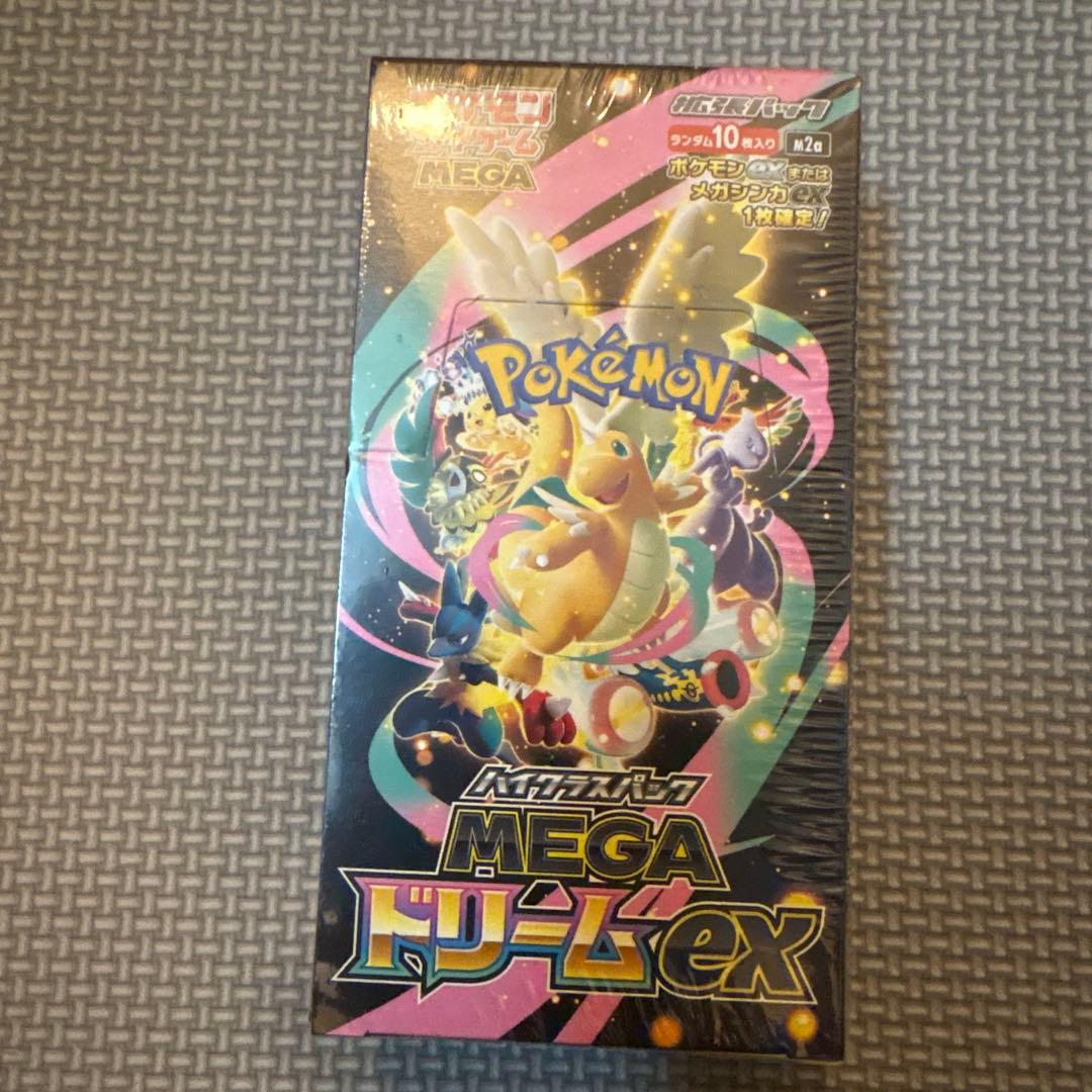 田*中様 MEGAドリームEX シュリンク付きBOX