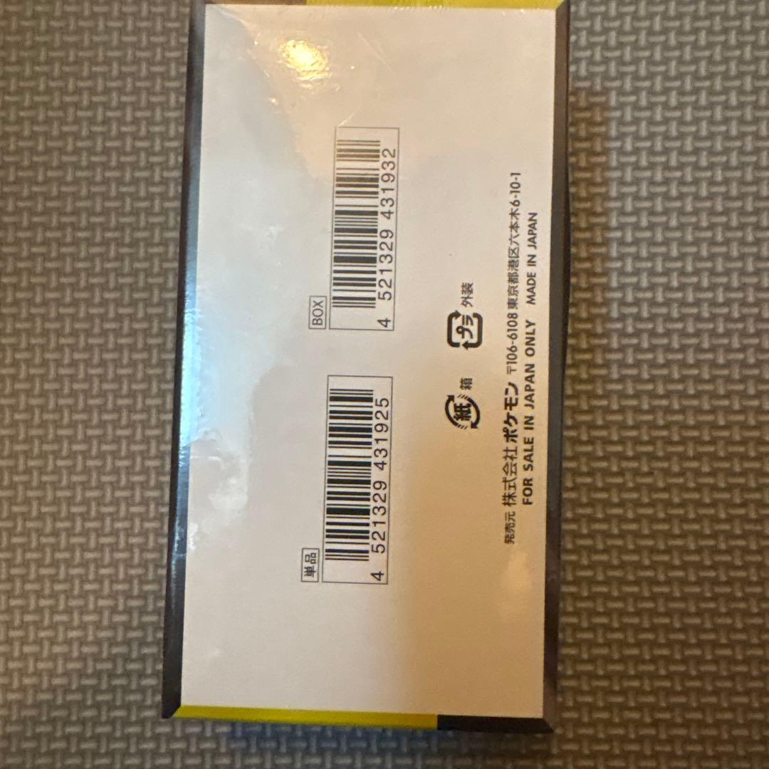 田*中様 MEGAドリームEX シュリンク付きBOX