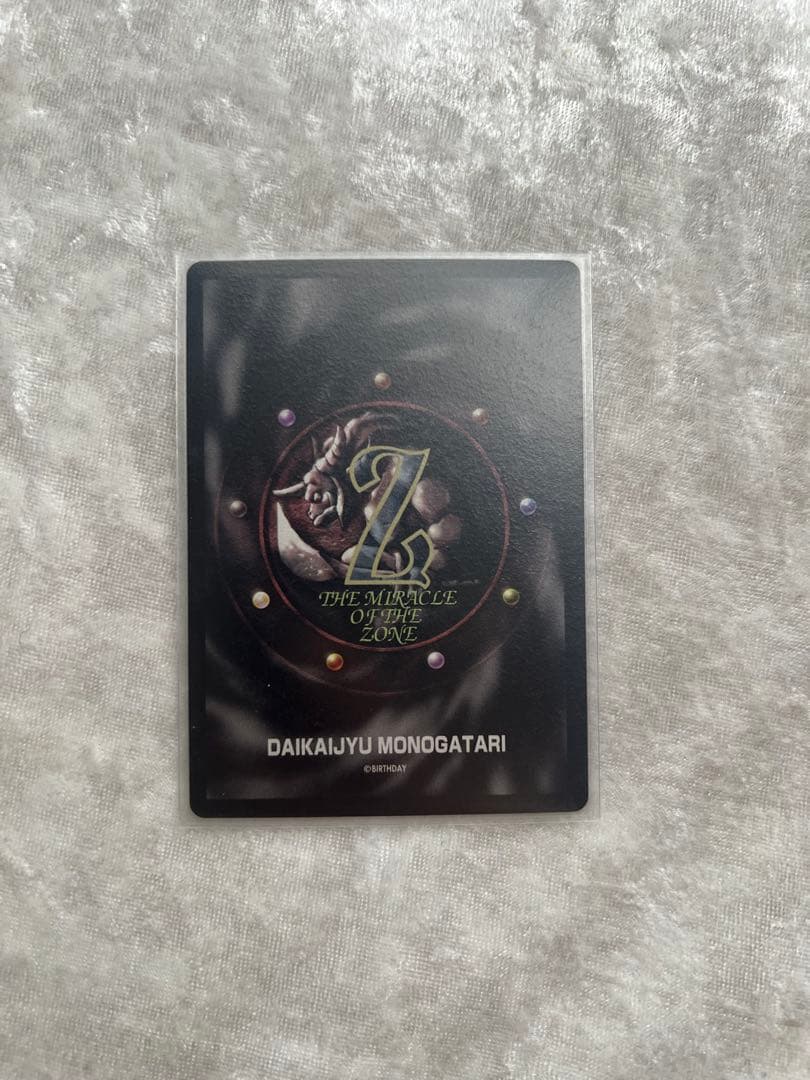 ミラクルオブザゾーン 幻竜　473B モゴラ編