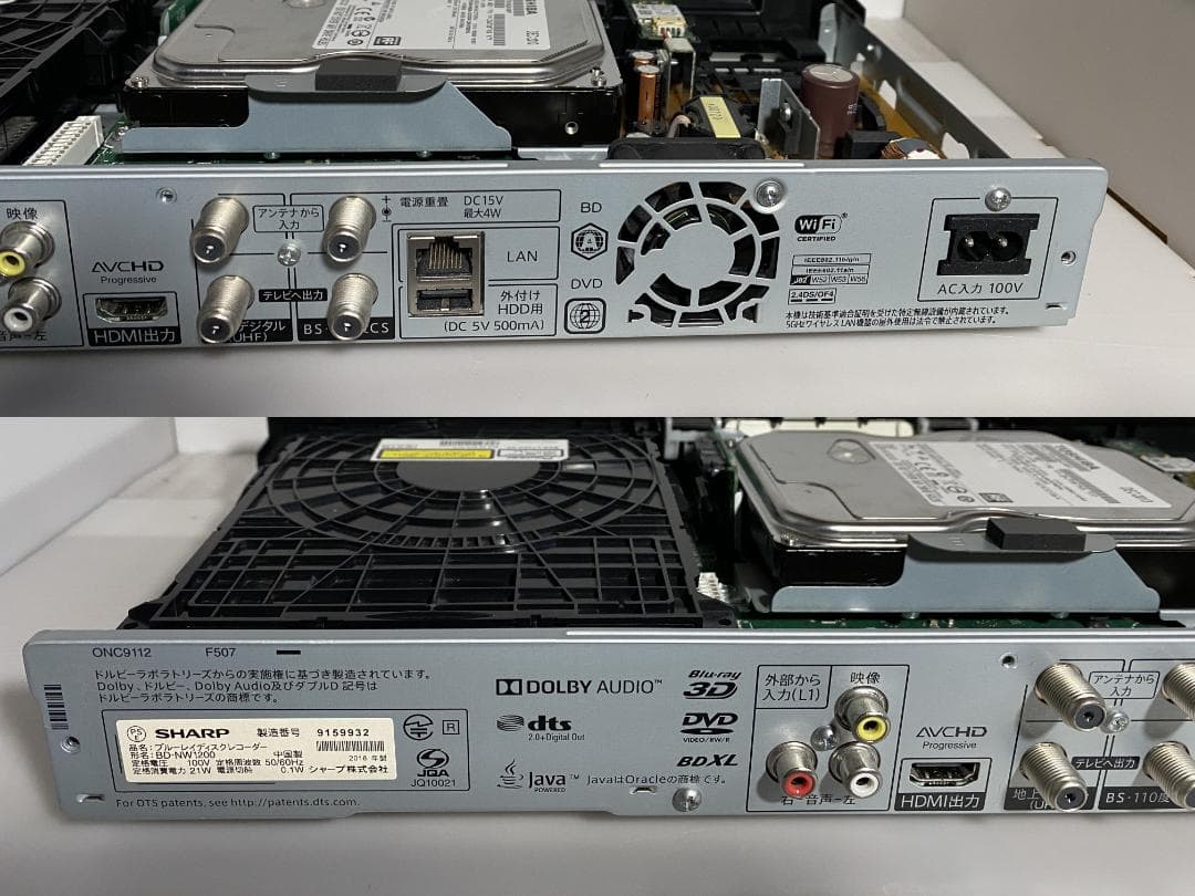 タイムセール中　BD-ＮW1200　18年製 容量アップHDD：1TB