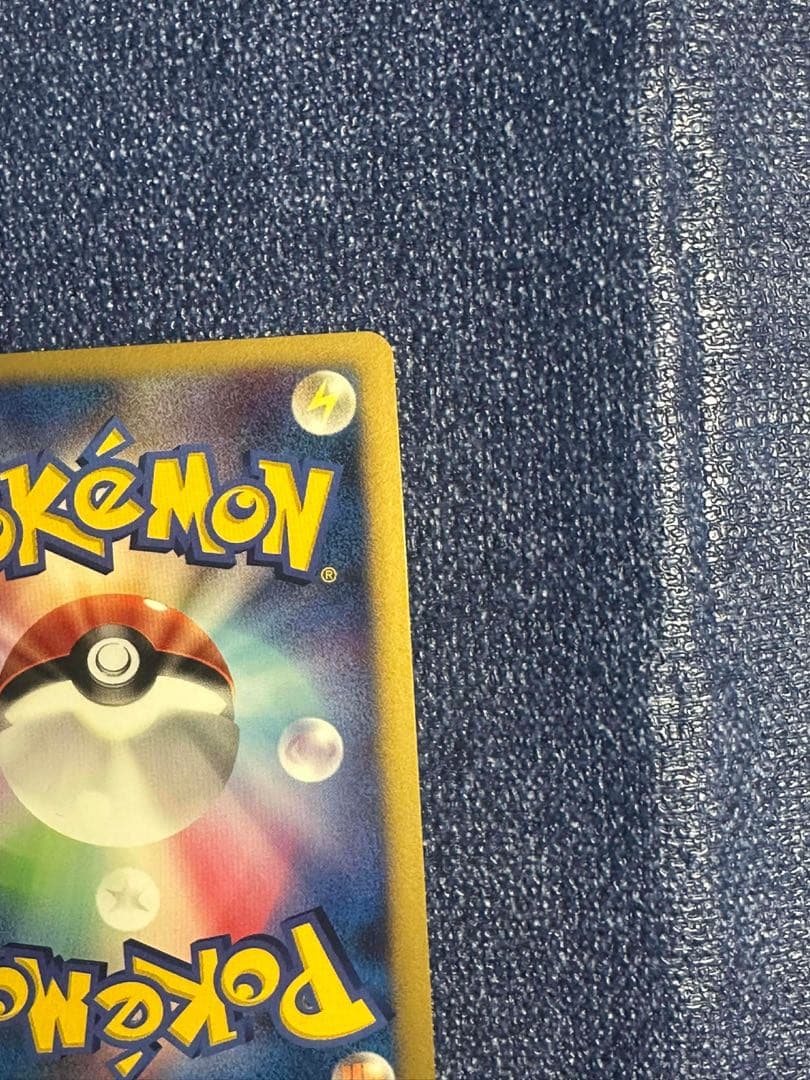 サンダース☆ ☆ ワールドチャンピオンズパック 027/108