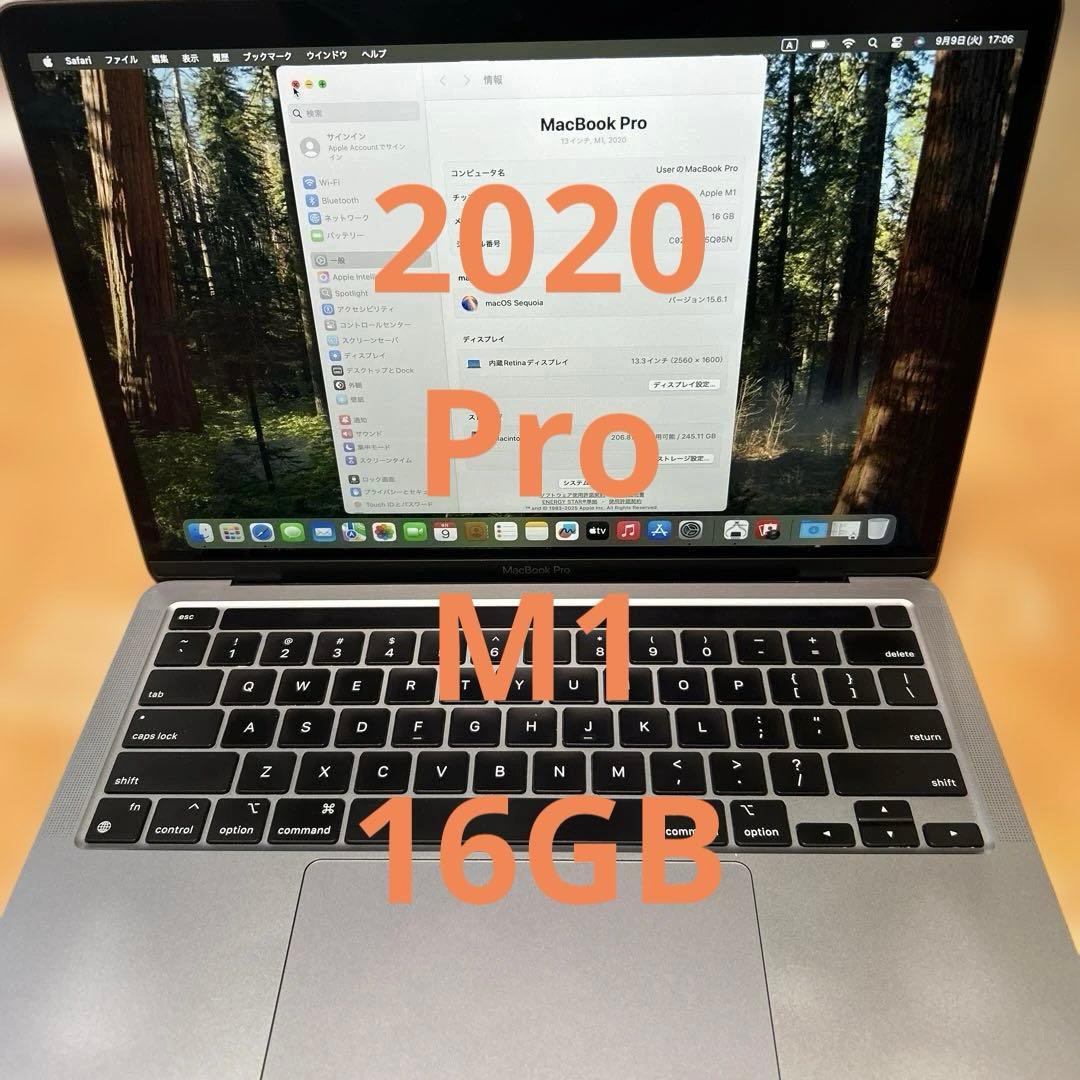 上位美品MacBook Pro 2020 M1 A2338 16GB