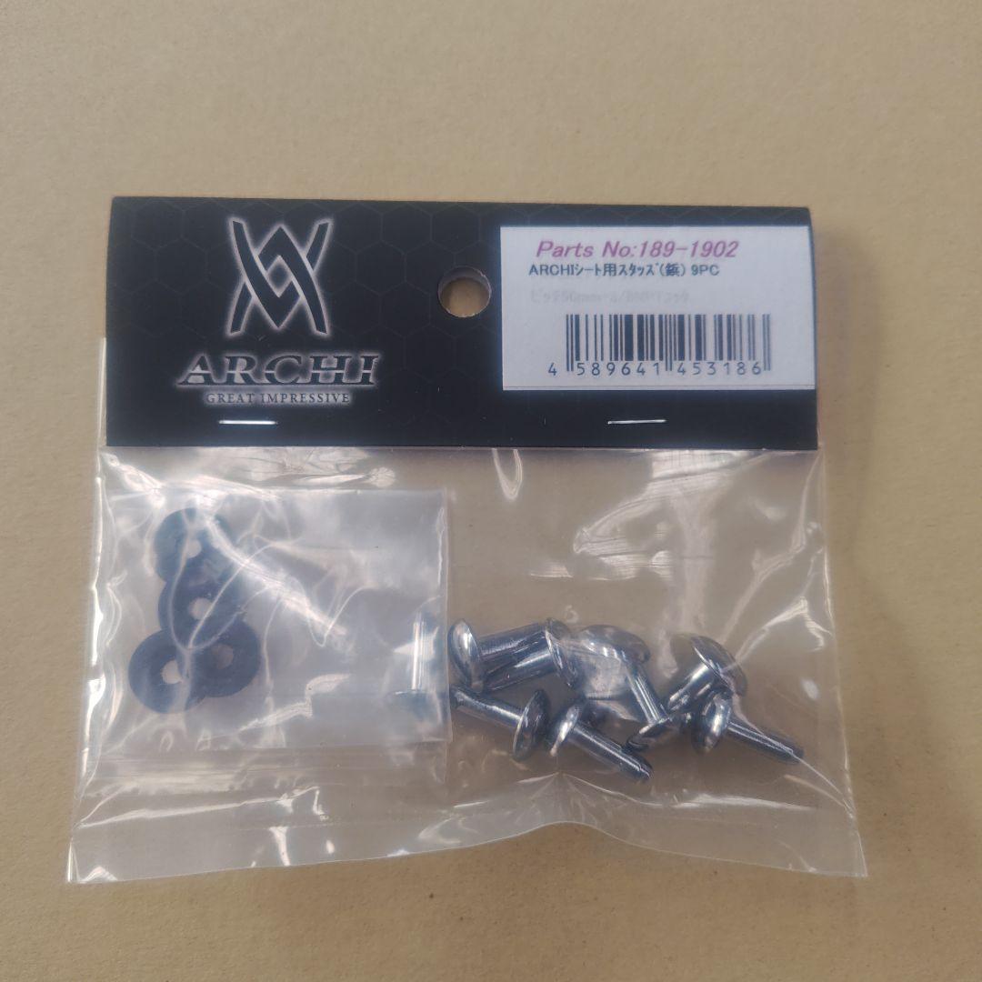 ARCHI　Z900RS用タックロールシート 黒　スタッツ付き