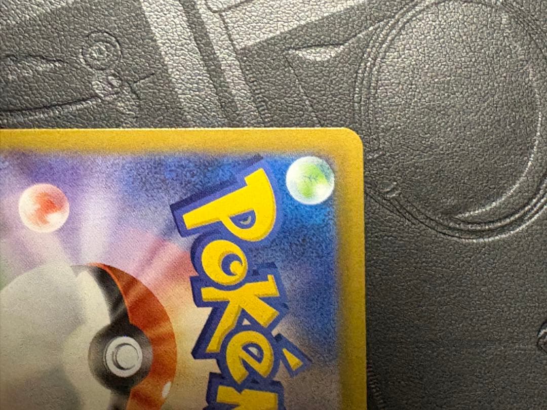 リーリエのピッピex sar スタートデッキ