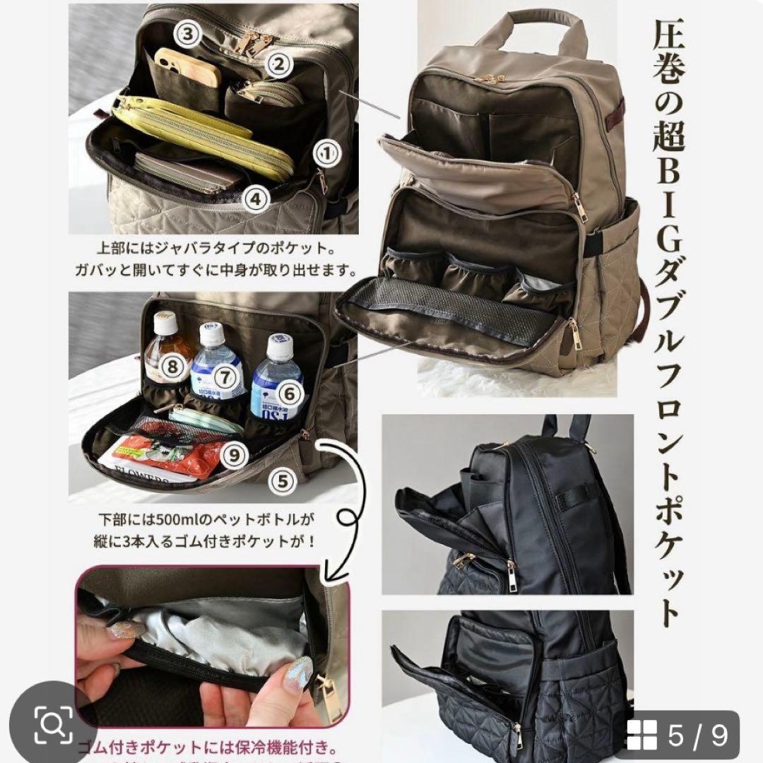 しまむら MUMU 多機能キルティングリュック ブラック