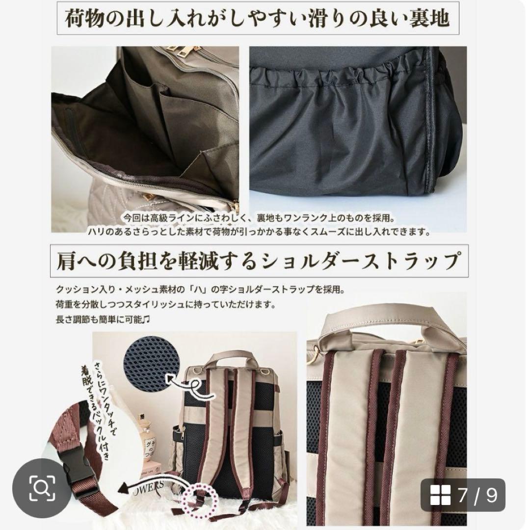 しまむら MUMU 多機能キルティングリュック ブラック