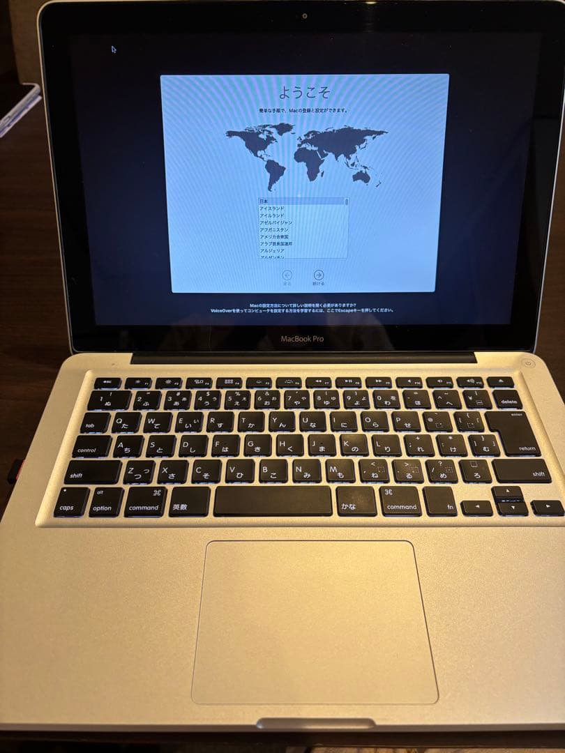 【MacBook Pro (13-inch, Mid 2012)】