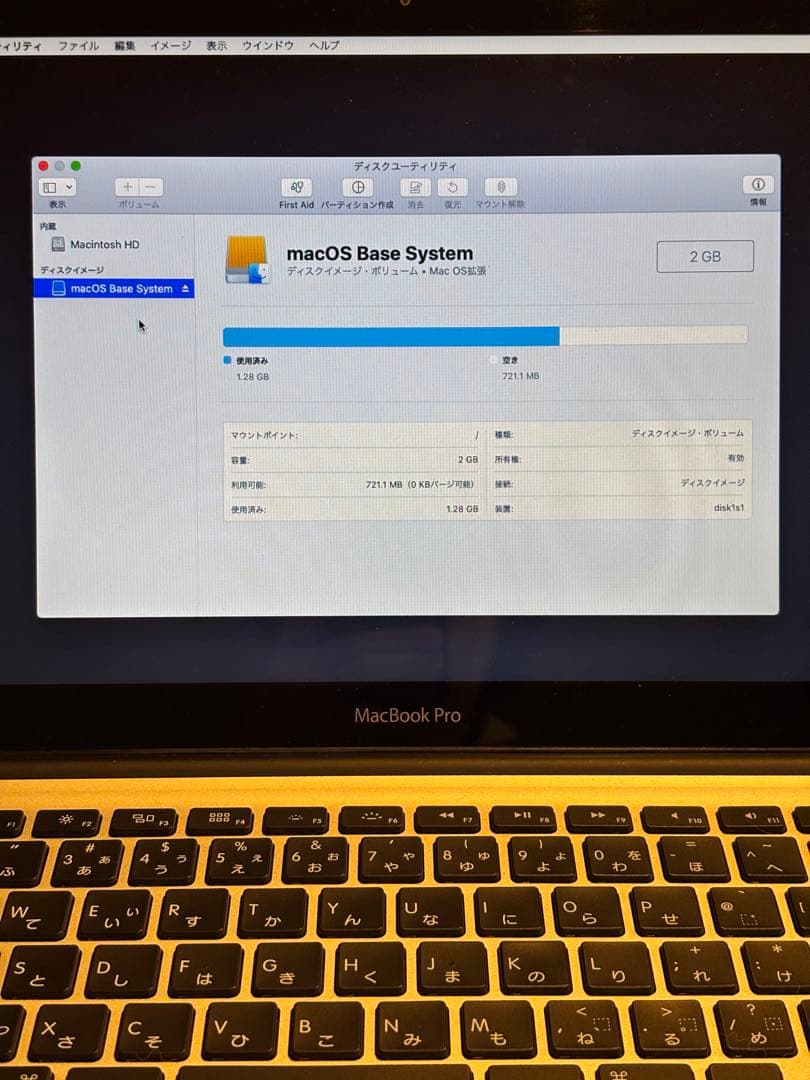 【MacBook Pro (13-inch, Mid 2012)】