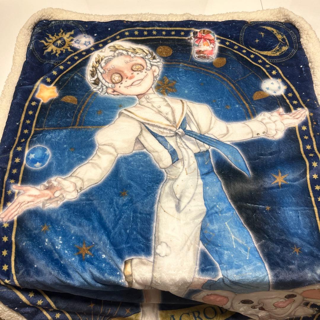 第五人格 曲芸師 星座 もこもこブランケット