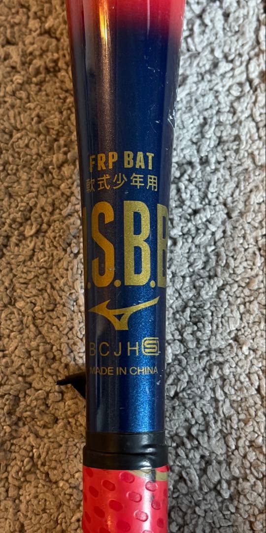 MIZUNO　ビヨンドマックスEV2N　少年軟式　78cm　バット　複合バット