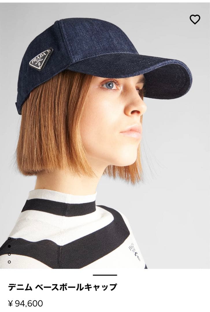 プラダ　青山店にて購入　未使用正規品　2024SS デニム　ベースボールキャップ