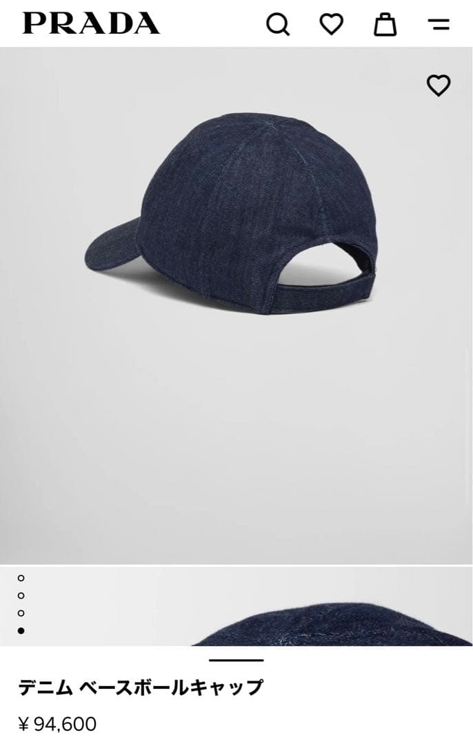 プラダ　青山店にて購入　未使用正規品　2024SS デニム　ベースボールキャップ