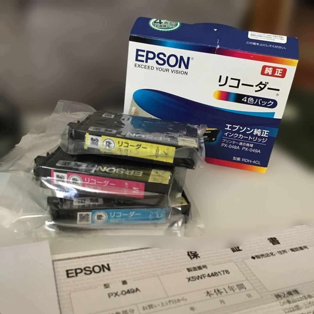 EPSON PX-049A プリンターと純正のインク