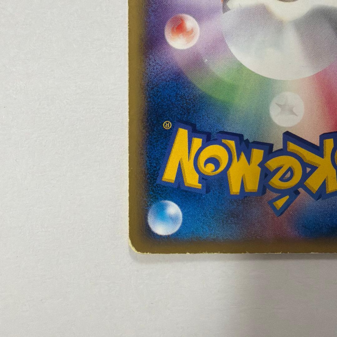 ブラッキー PROMO P - eプロモカード 025/P