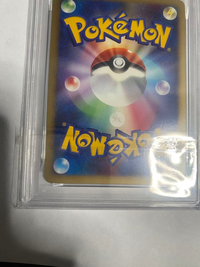 ⭐️ ポケモンカード　映画公開記念プレミアムシート　2008　psa9 3枚連番⭐️