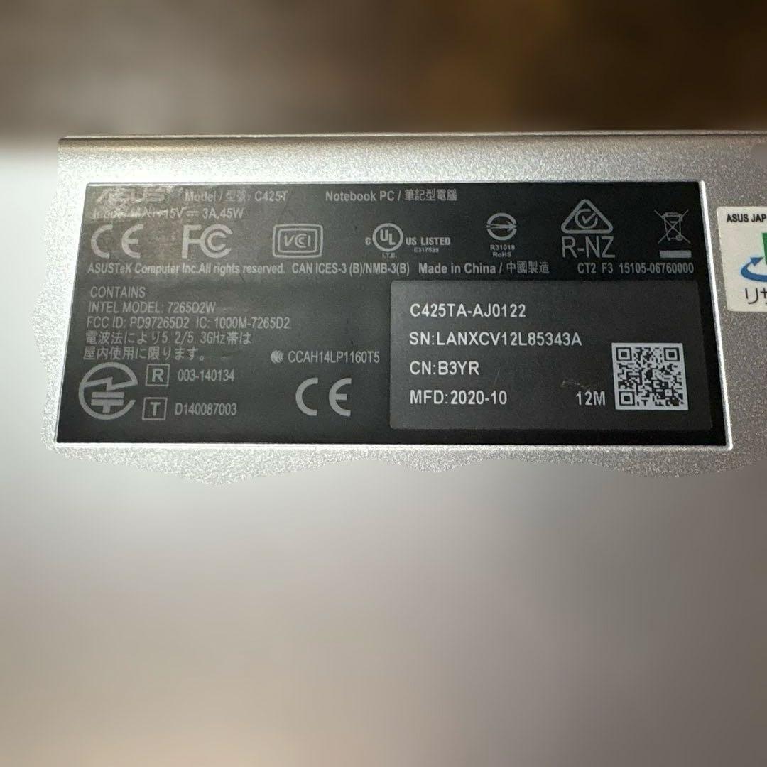 【動作確認済】ASUS Chromebook C425TA-AJ0122 本体