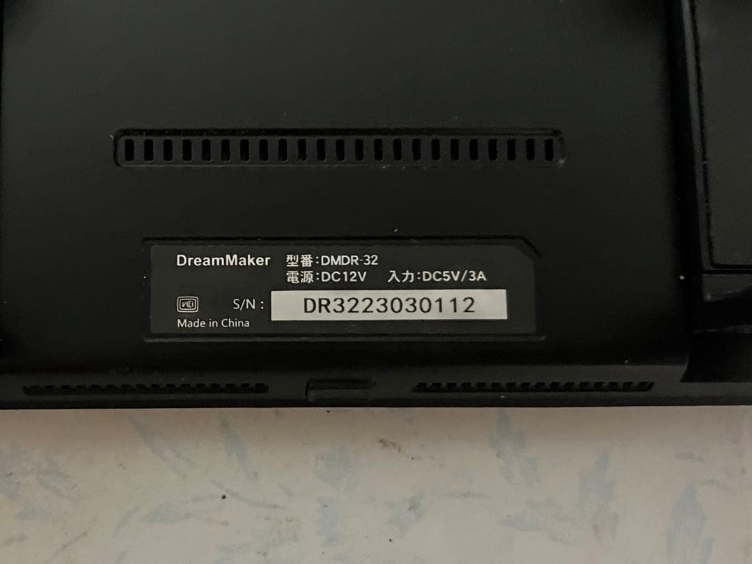 DMDR-32 前後ミラードラレコ 32GB SDメモリーカード付き