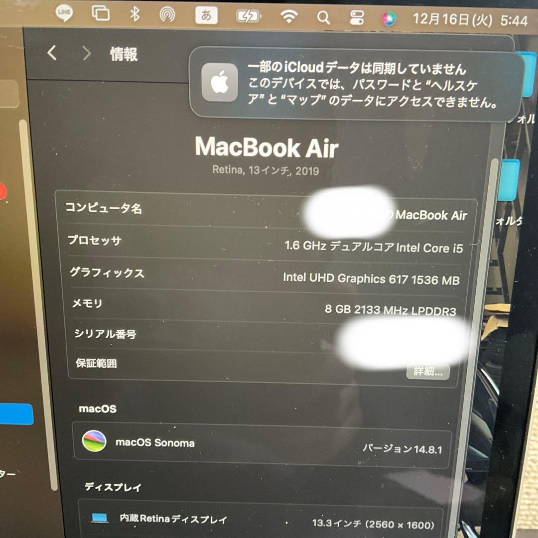 MacBook Air 2019 Retina 13インチシルバーCore i5