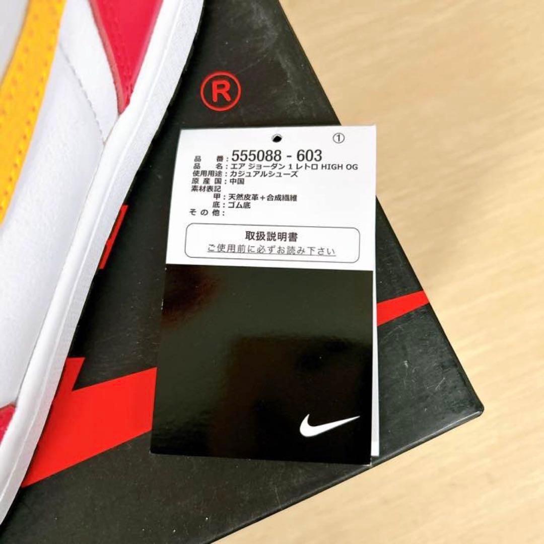 ★美品 NIKE AIR JORDAN 1 RETRO HIGH OG 28.5