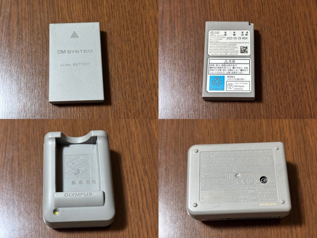 オリンパス OM-D E-M10 Mark III EZダブルズーム 液晶割れ有