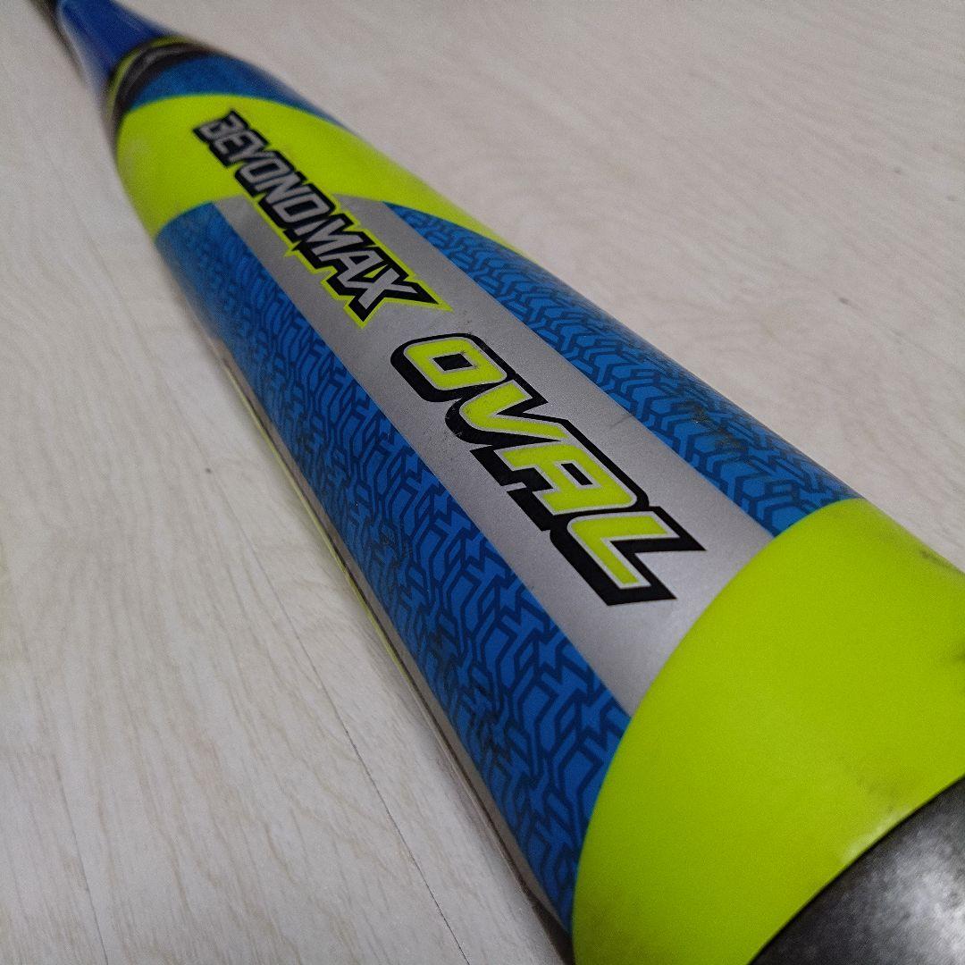 【即戦力】ミズノ ビヨンドマックスオーバル 78cm 少年軟式