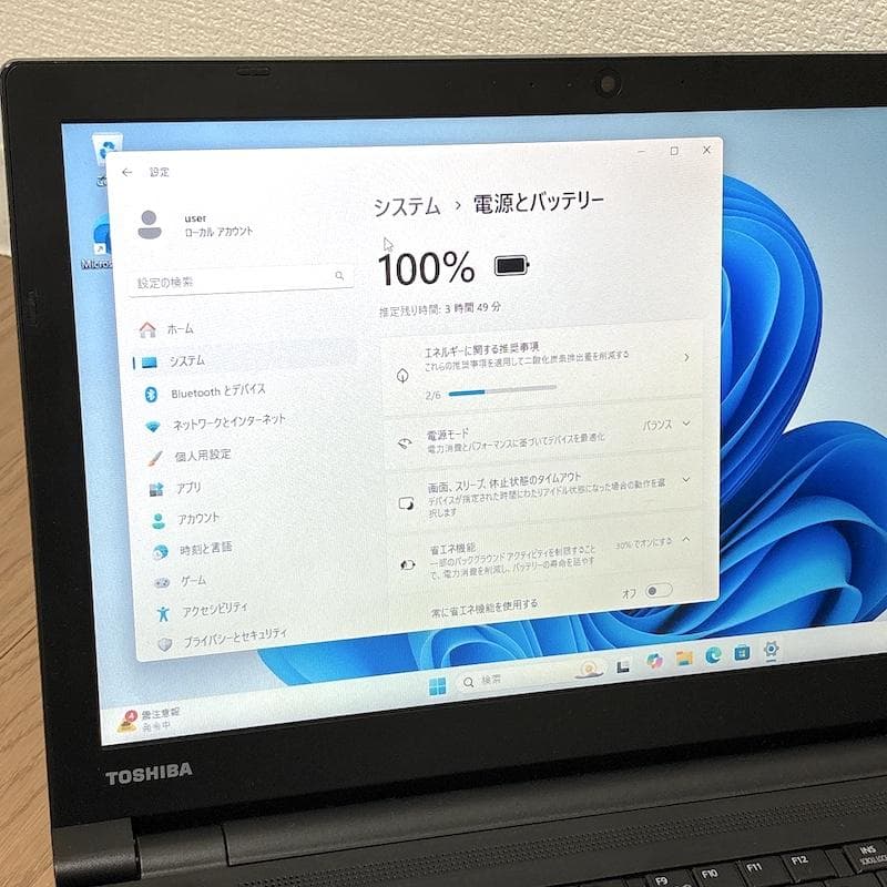 【新品SSD】Win11/Office2021/3855U/8GB/128GB