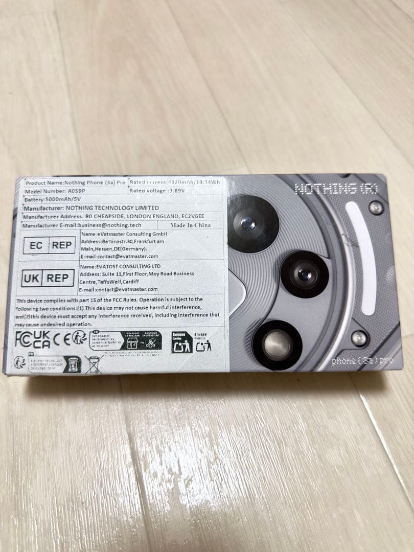 Nothing Phone (3a) Pro 256GB グレー　未開封