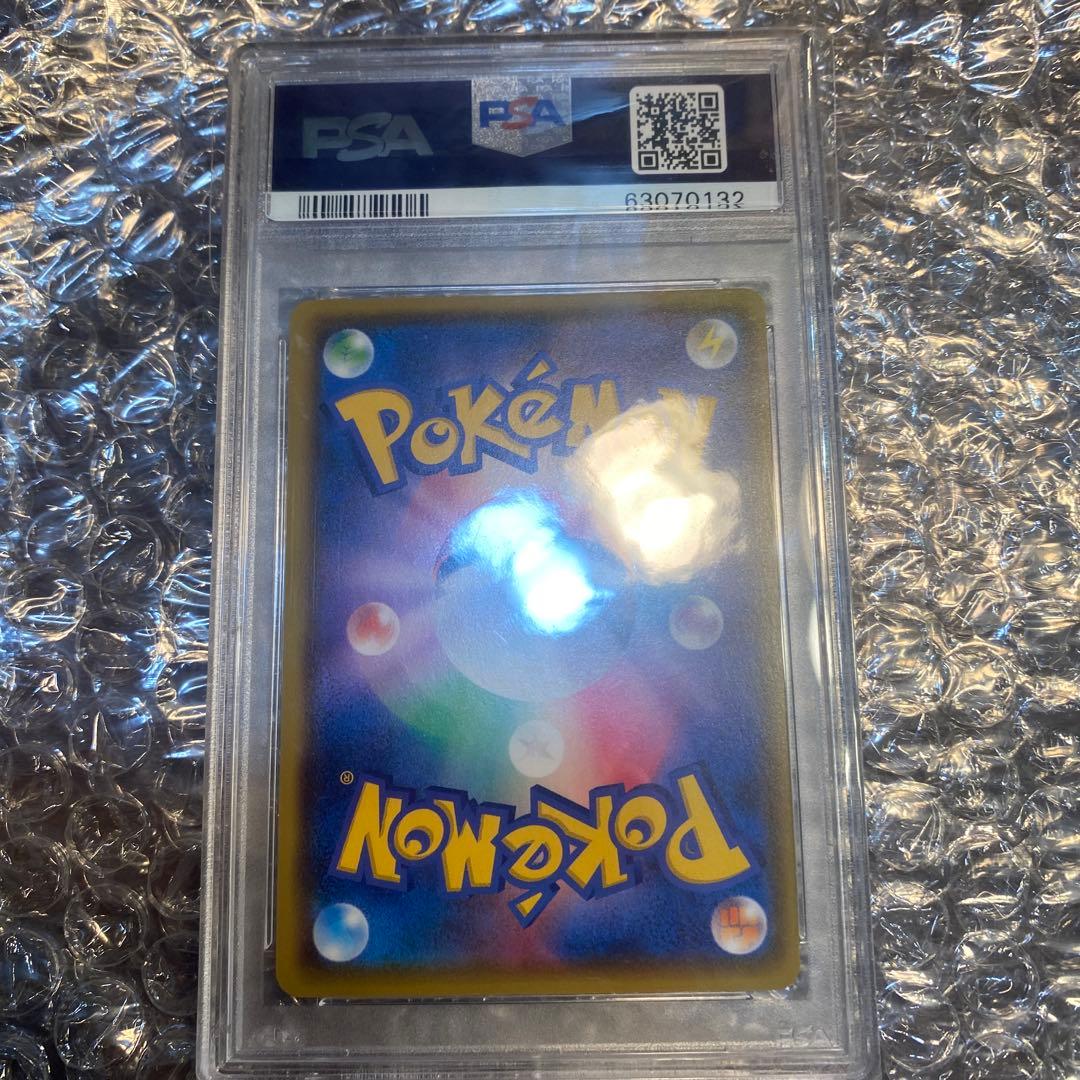 【PSA10】最安値！リザードンV SSR S4a 307/190