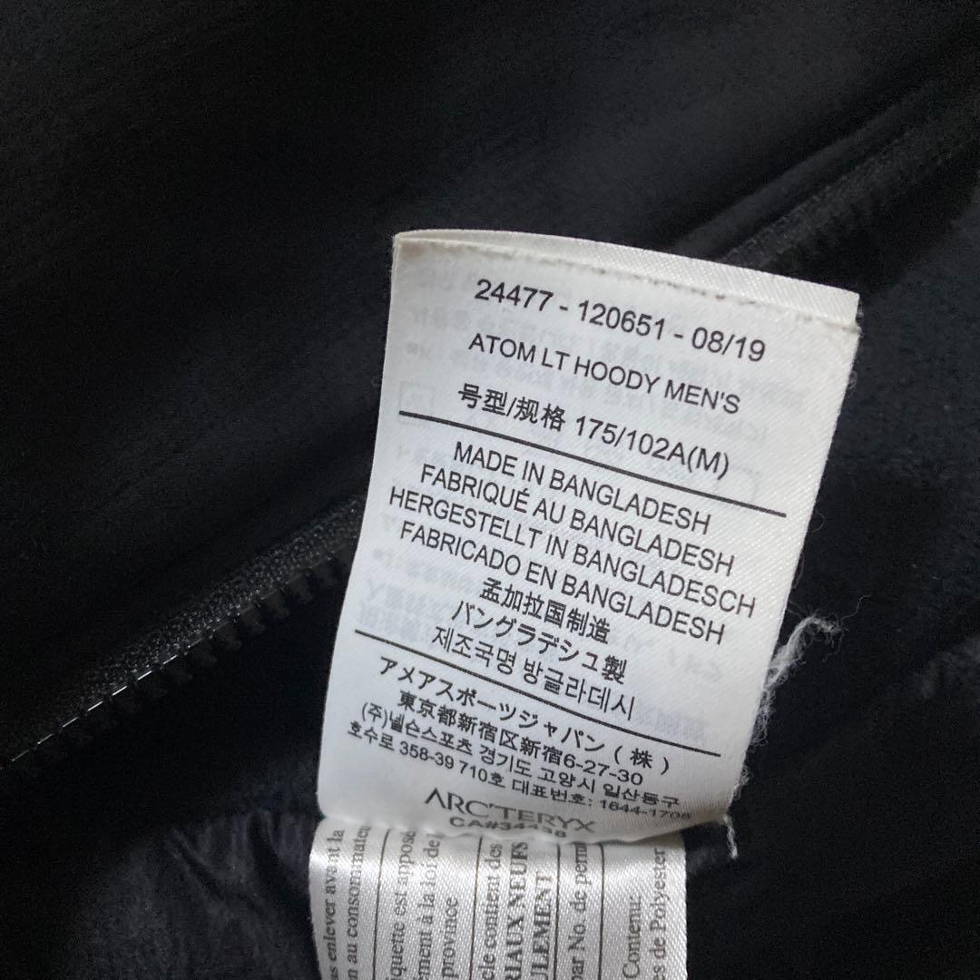 ■アークテリクス フーディAtom LT Mサイズ