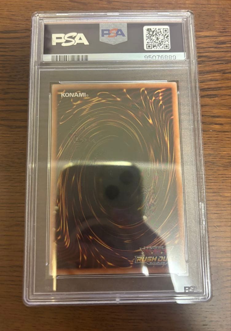 鑑定品　PSA10 シャイニーシェイディー　ORR 遊戯王　オーバーラッシュ