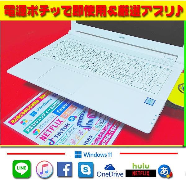☀最新Win11★CORE-I7★最大3.50GHz★1TB★★オフィス★極上品
