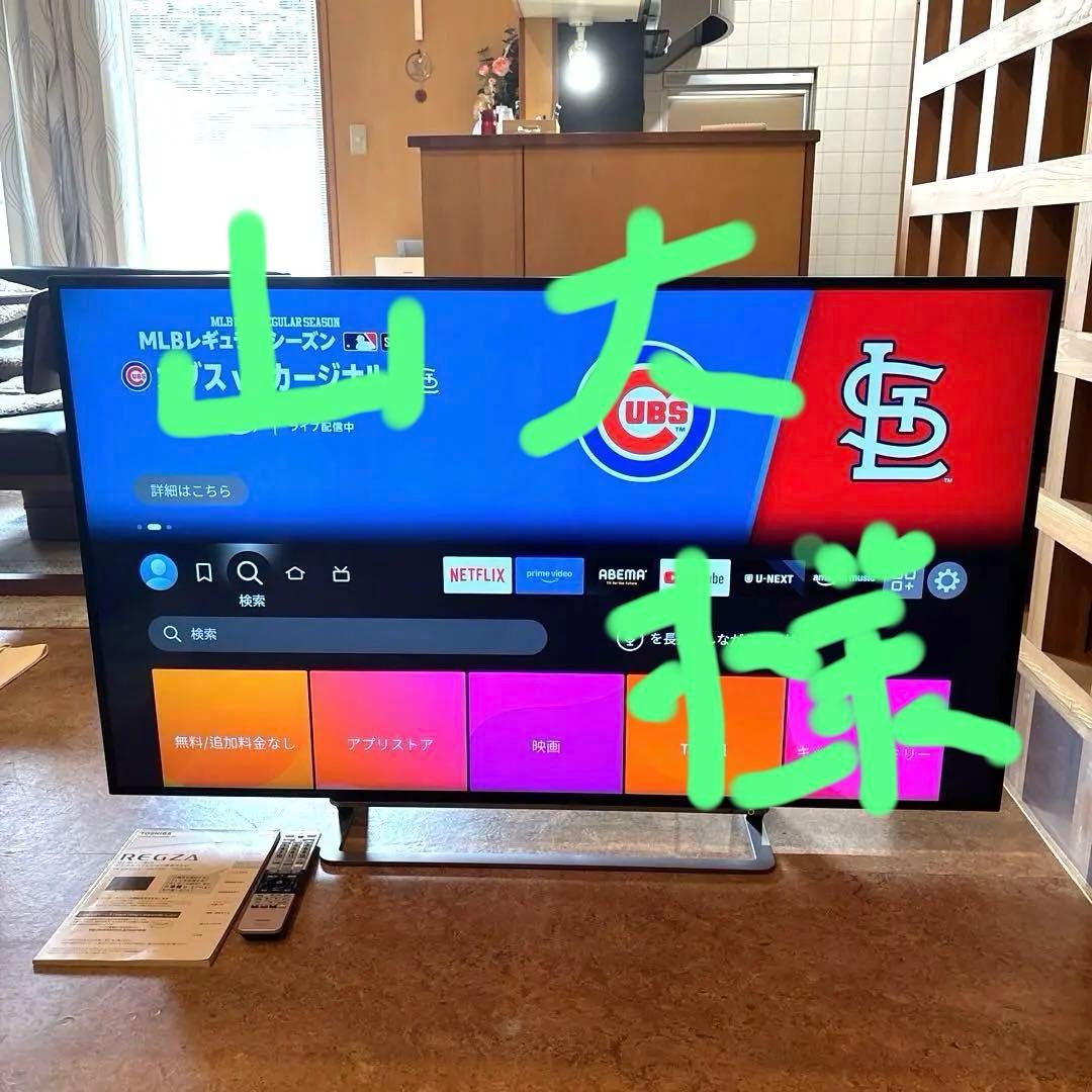 山大お値下げ❗️TOSHIBA REGZA 液晶カラーテレビ 55G20X
