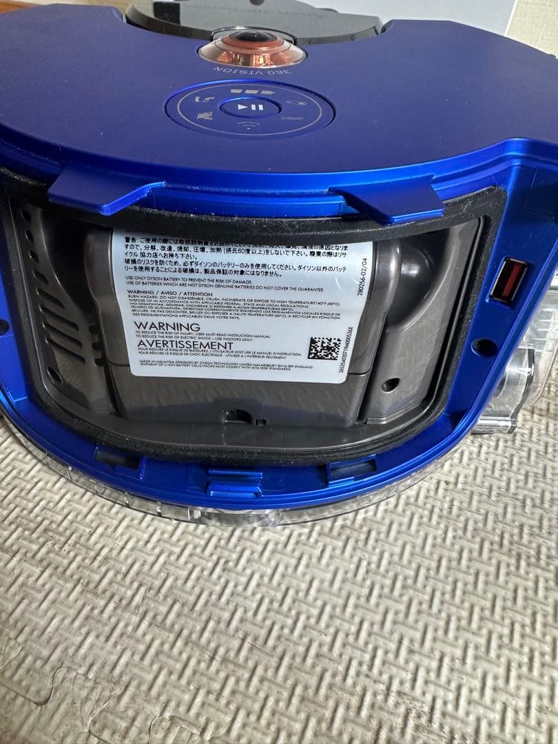 美品　Dyson ダイソン RB02 ロボット掃除機 360Heurist