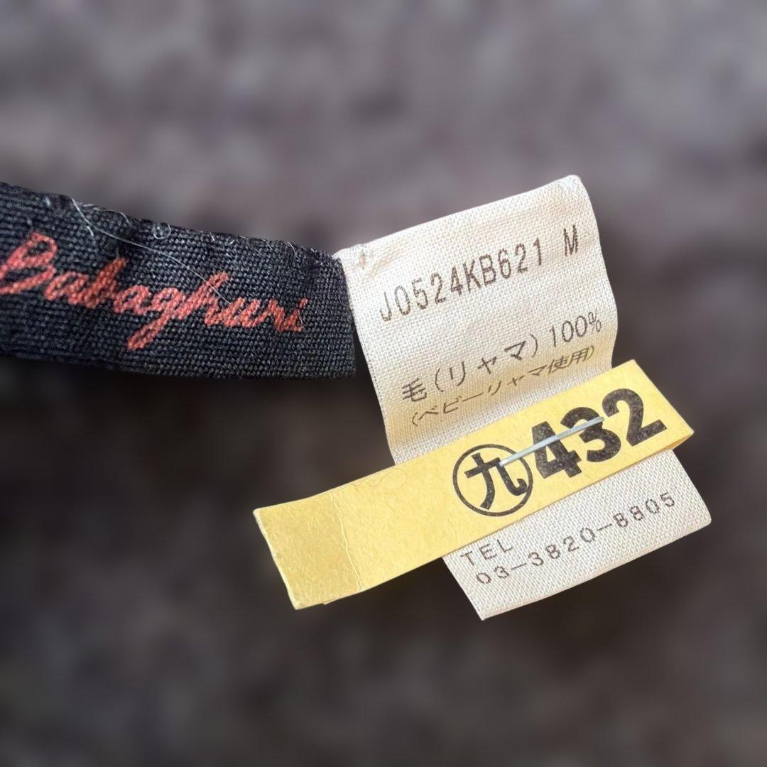 ババグーリ2022リャマのニット　ヨーガンレール