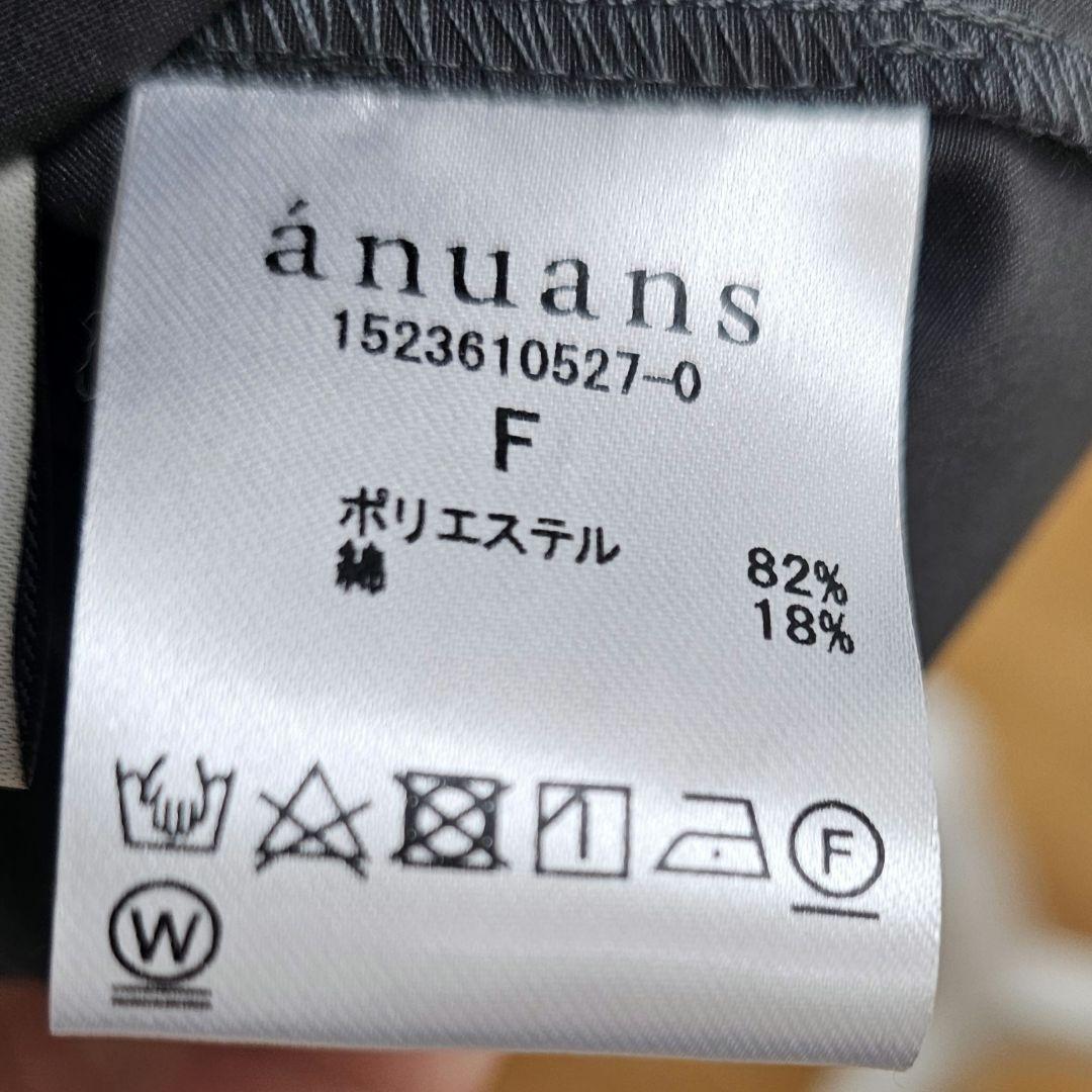 アニュアンス anuans ギャザーディテールデザインブラウス　チャコールグレー