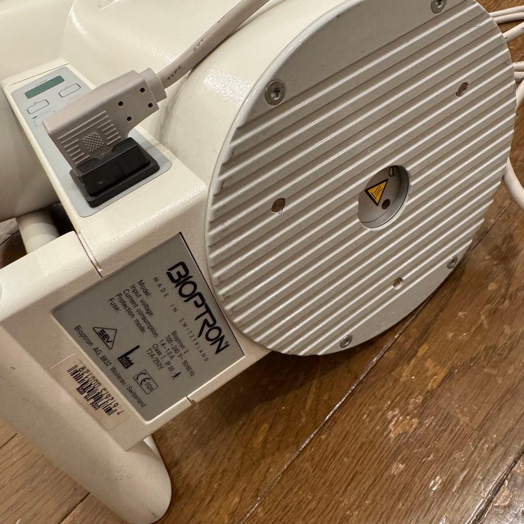 バイオプトロン 2 BIOTRON Bioptron 美顔器