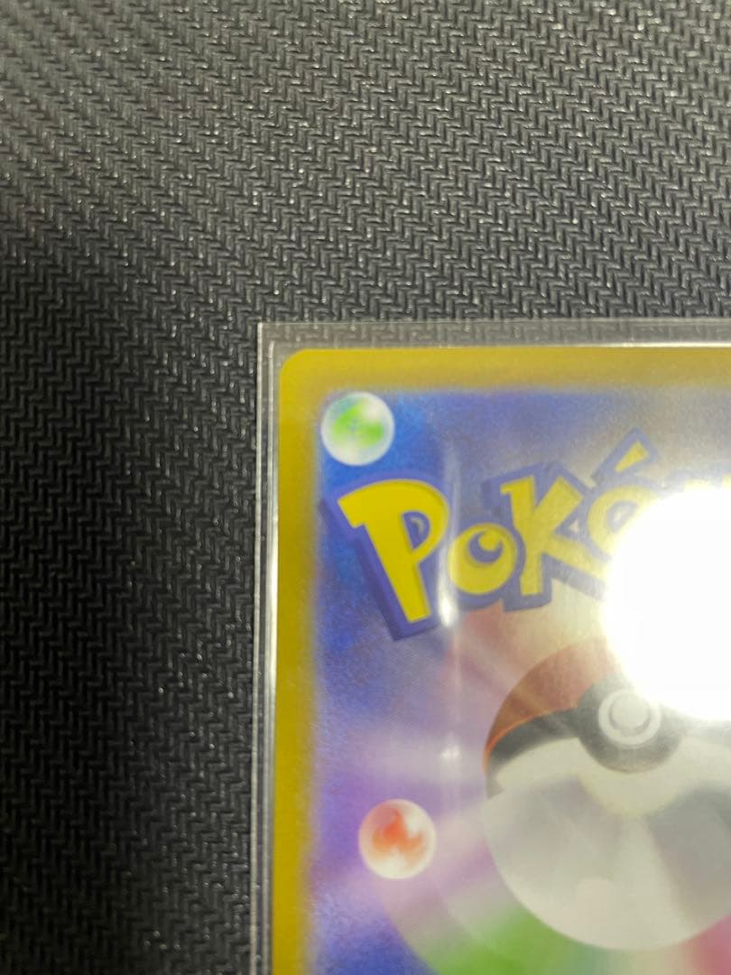 ボスの指令 （カラスバ）SR 095/100 スタートデッキ