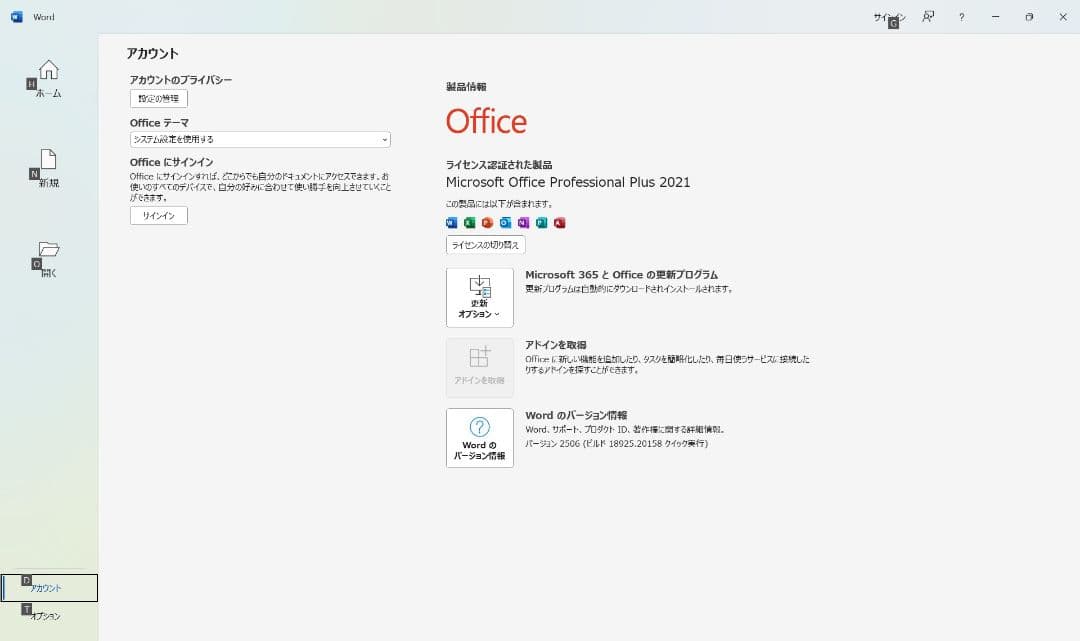 美品 Dell inspiron16 i7, 1TB, Officeおまけ付