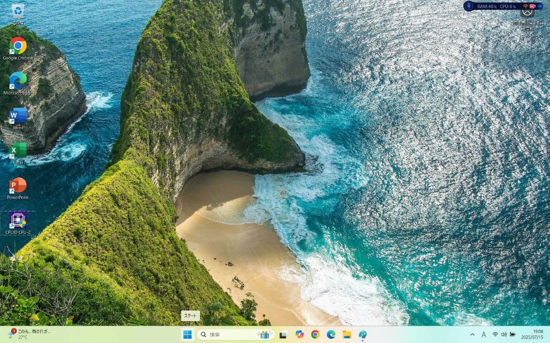 美品 Dell inspiron16 i7, 1TB, Officeおまけ付
